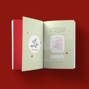 کتاب تست یکم